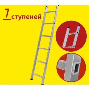 Лестница Al STAIRS H1 7/1,95 AL107